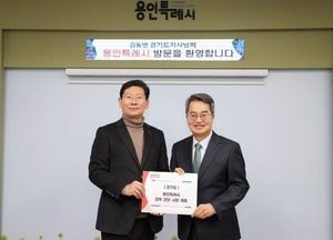 이상일 용인시장, 김동연 도지사에게 지방산단 심의권 이양 건의