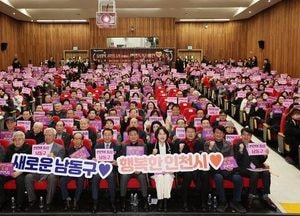 유정복 인천시장, 올해 첫 연두 방문 남동구 선택…구민과 소통 강화