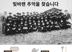 ‘시민의 추억이 박물관을 만든다’ 고양특례시, 박물관 유물 기증 운동 추진