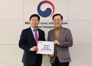 이상일 용인특례시장, 경기남부광역철도 등 5차 국가철도망 구축계획 반영 건의