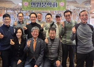 전원문학회, ‘전원문학’ 통권 제3호 출간 기념회 열어