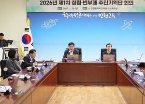 인천시교육청, 청렴도 향상 대책 마련 본격화…교육현장 체감형 청렴대책 주문 마련 당부