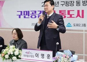 이영훈 미추홀구청장, 동별 소통행보 마무리…주민 건의 214건 정책 반영 추진 계획