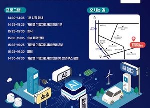 평택시, 오는 2월11일 ‘2026년 중소기업 지원사업 설명회’ 개최