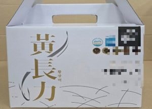 ‘황칠장어진액’ 세균수 기준 부적합…식약처 판매 중단·회수 조치