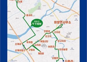 안성시, 미양-공도 ‘똑버스’ 시범 운영...29일부터 하루 4회 운행