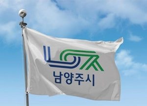남양주시, 장애인복지서비스 대폭 확대...연금 급여 인상·발달장애인 돌봄 강화