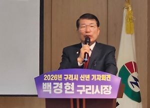 백경현 구리시장 “노적성해의 마음으로 도시 미래 완성할 것”