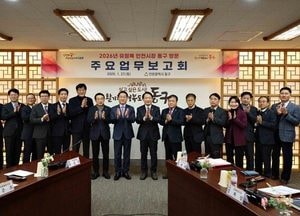 유정복 인천시장, 동구 연두방문서 제물포 비전 제시…주요 현안 시정 지원 논의