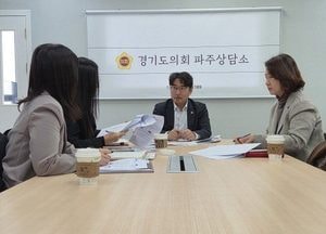 조성환 경기도의원, 파주형 학생전용 통학순환버스 운영 개선책 논의
