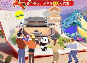 경기관광공사, 춘절 황금연휴 2만명 유치 나선다...‘리얼 코리아 경기 페스타’ 개최