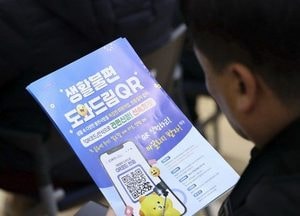 정명근 화성특례시장, 29개 읍면동 순회 ‘2026년 신년인사회’ 성료