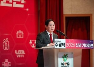 주광덕 남양주시장, 인구 100만 시대 대비 ‘미래형 자족도시’ 비전 선언