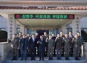 군공항 이전 해법 꺼낸 김병주, 수원·화성 갈등에 제3의 길 제시