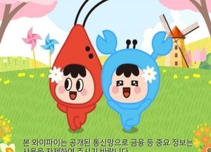 인천 남동구, 평생학습관 전 구역 공공와이파이 구축 완료...2월부터 본격 서비스