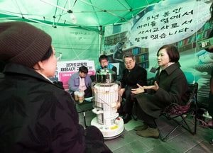 교육감 도전 유은혜 “교사 존엄은 고용 형태로 갈라질 수 없다”