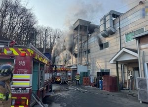 김포 월곶면 화장품 제조공장 화재…연기 확산에 안전문자 발송