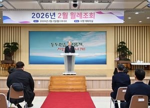 박형덕 동두천시장 “지역 경제 활성화·국제스케이트장 유치 최선”