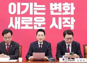 장동혁 “호통 정치로는 집값도, 민생도 못 잡아”