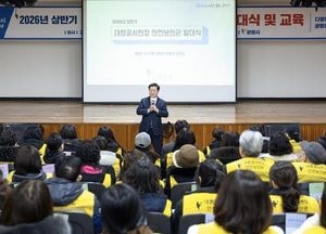 광명시, 대형공사현장 안전보안관 운영…보행·통학로 중심 시민 안전 확보