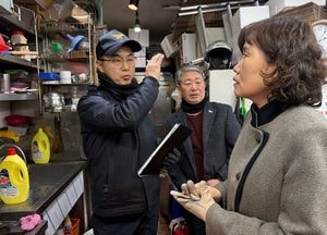 광명시, 설 앞두고 전통시장 합동점검…화재 예방 총력