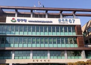 인천 동구, 청년 컬처페이 20만원 지원…문화·여가 활동 확대