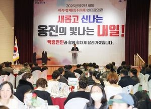 인천 옹진군, 백령·대청 방문 신년인사회…서해5도 현장 소통 강화