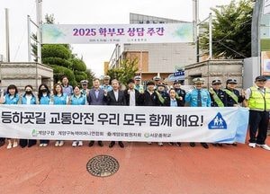 인천 계양구, 교통문화지수 2년 연속 상승…전국 자치구 1위
