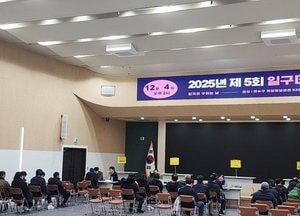 인천 연수구, 제1회 일구데이 개최…오는 5일 구청서 취업 연계 진행