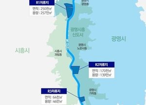 광명시, 목감천 홍수 근본 대책 촉구…R2·R3 저류지 조성 요청