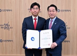 박병일 인천도시공사 신임 상임감사 취임…임기 3년 시민 신뢰 회복 다짐