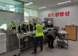 김포시 ‘효드림 밥상’ 확대…75세 이상 300명에 점심 제공