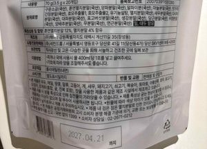 알레르기 유발물질 미표시 ‘복합조미식품’ 식약처, 판매 중단·회수 조치