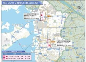 인천 혼잡도로 개선 본격화…청라 중봉터널·문학IC 구간 추진