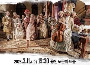 용인문화재단, 바로크 거장 ‘이 무지치 베네치아니’ 내한 공연