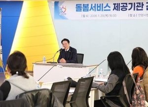 안양시 ‘살던 집에서 노후’ 통합돌봄 오는 3월27일 본격 시행…안양형 모델 구축