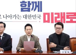장동혁 국민의힘 당대표, 부동산 정책 비판…“국민은 마귀가 아니다”
