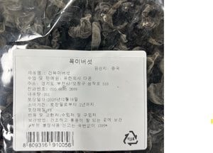 수입 목이버섯서 잔류농약 기준 초과…식약처, 회수 조치
