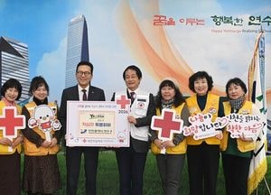 인천 연수구, 적십자 특별회비 200만원 기탁…오는 3월31일까지 구민 동참 호소