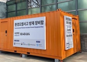 인천 남동구, 화학사고 대응체계 구축 본격화…훈련 병행해 현장 대응능력 높여