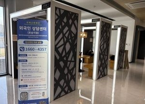 평택시국제교류재단, 외국인 상담센터 포승지점 개소