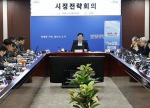 화성특례시, 설 연휴 종합대책 추진...14~18일 비상근무 체계 가동