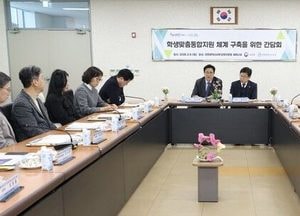 도성훈 인천시교육감, 학생맞춤통합지원 현장 간담회로 협력 논의