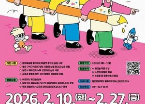 용인문화재단, 예술교육 매개자 ‘아트러너’ 모집...오는 27일까지 접수