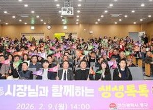 영종구 “글로벌 미래 중심도시 도약” 시동…유정복·김정헌 비전 공감
