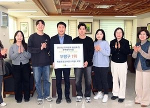 인천 부평구, 주차공유·문콕방지 평가 1위…특별조정교부금 1억원 확보