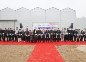 인천 옹진군, 미래산업 스마트팜 준공…45억원 투입 첨단농업시설