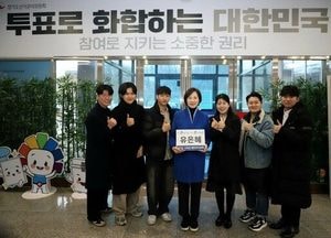 유은혜, 경기도교육감 예비후보 등록…선거 행보 본격화