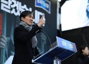 조국 “합당 논의는 지선 이후”…민주당과는 선거연대부터