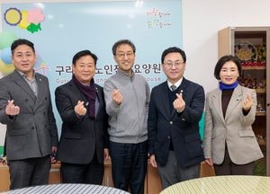 구리시의회, 설 명절 맞아 사회복지시설 방문...신동화 의장 “따뜻한 공동체 조성 최선”